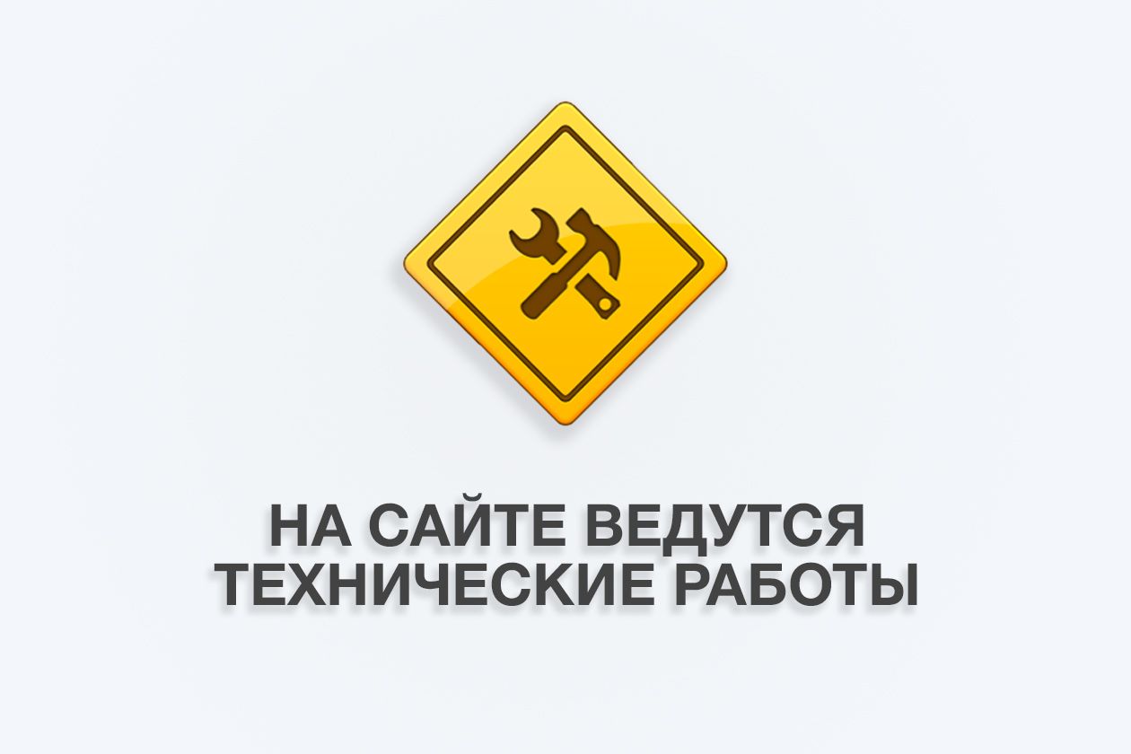 В связи с техническими работами нет доступа к репозиторию